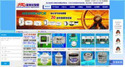 Desktop Screenshot of fuanda.com